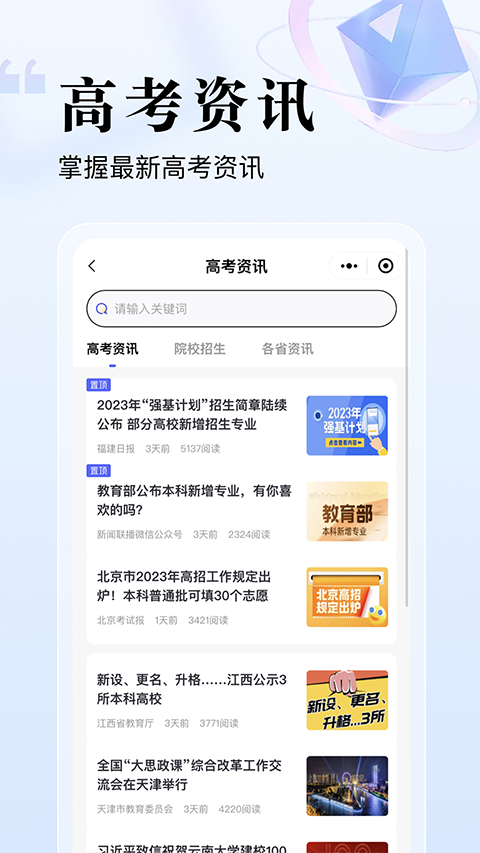 截图5